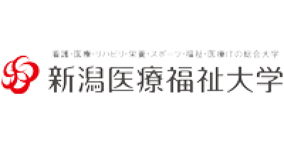 新潟医療福祉大学