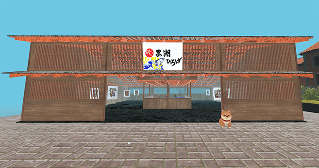 黒潮ひろば 黒潮水産 VRmall VRコマース