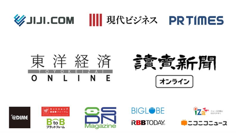 VRmall VRコマース メディア紹介