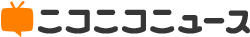 ニコニコニュース　VRmall VRコマース